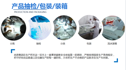 廣州尚研-集研發(fā)、生產(chǎn)、銷售、服務(wù)一體的體系OEM/ODM貼牌工廠價(jià)格、電話、圖片