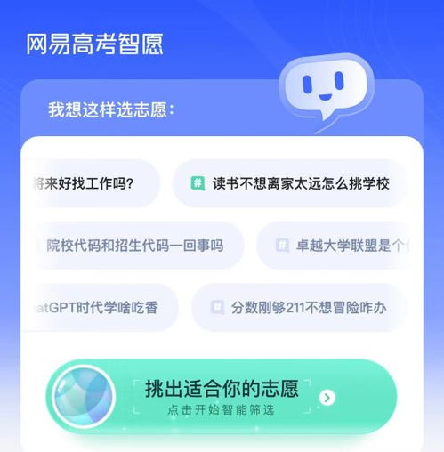2023奔向未來 向高考學子致以美好祝福與深情關(guān)懷