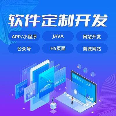 CRM系統(tǒng)開發(fā)在計(jì)算機(jī)軟硬件及輔助設(shè)備零售行業(yè)中的關(guān)鍵作用與實(shí)施策略