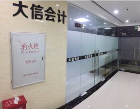 河源市企業(yè)注冊(cè)與代理服務(wù)全指南 貿(mào)易、工程及全盤(pán)賬務(wù)一站搞定