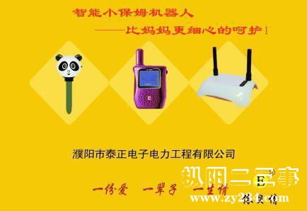 安慶優(yōu)貝達(dá)貿(mào)易 誠(chéng)邀區(qū)域代理，共創(chuàng)貿(mào)易新篇章