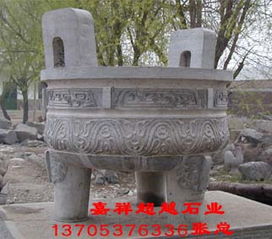 熱銷寺院青石香爐石雕工藝品 批發(fā)價格與雕塑藝術(shù)解析