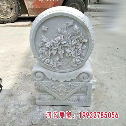 招財石門墩 潤藝雕塑打造洛陽石材門墩的藝術與吉祥